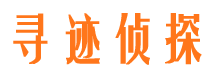 德宏市调查公司